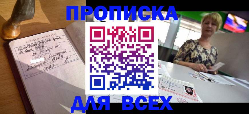 временная регистрация госуслуги в Елабуге